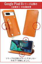 EFGS GooglePixel 手帳型 ケース