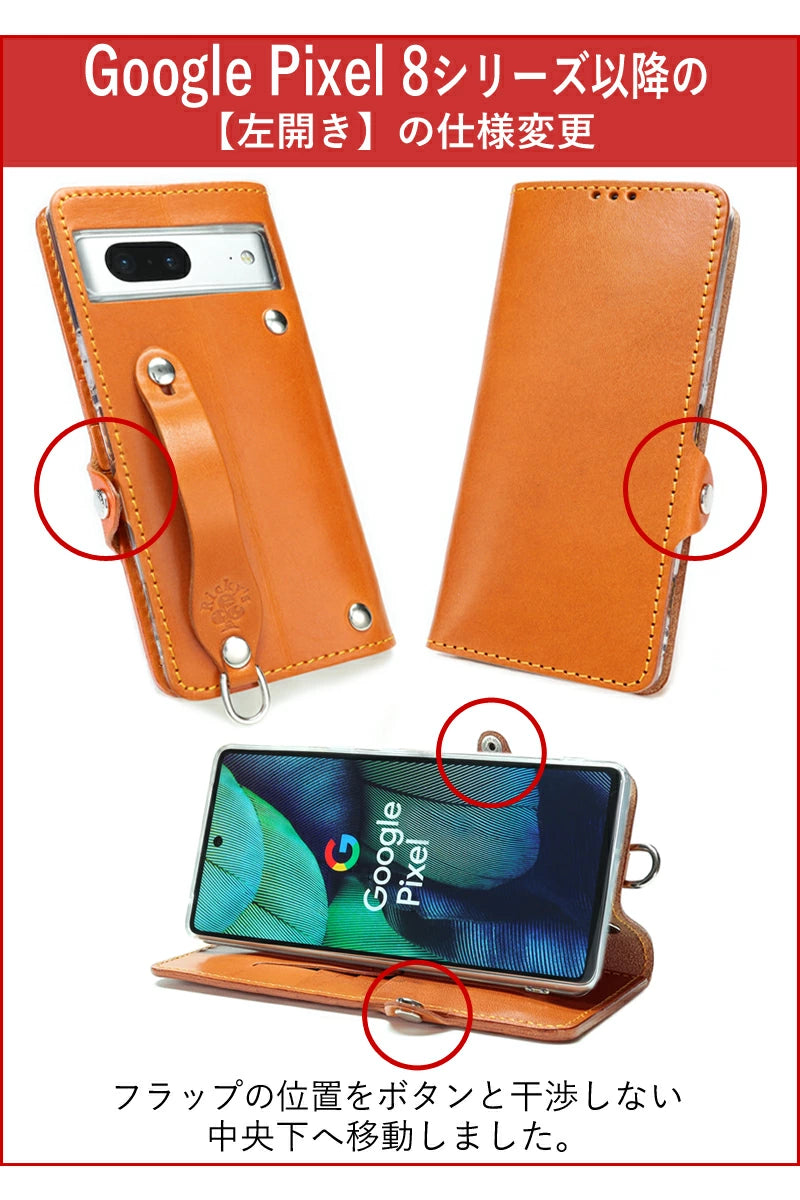 EFGS GooglePixel 手帳型 ケース