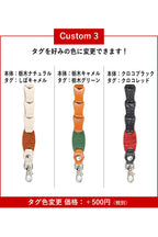 ショルダーチェーンストラップ タイプ2