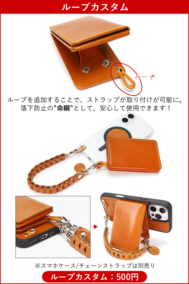Magカード　14色 MagSafe カードケース スタンド マグセーフ対応 カードウォレット 背面カードケース アクセサリーウォレット 財布 メンズ レディース コンパクト ミニ財布 スマート財布 キャッシュレス 定期 名刺 クレジット 栃木レザー 本革 革 名入れ リッキーズ r332