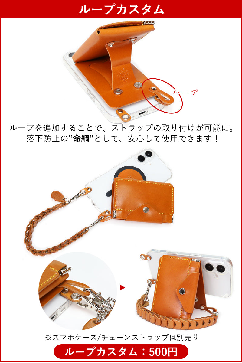 Magウォレット　14色 MagSafe カードケース スタンド マグセーフ対応 カードウォレット 背面カードケース アクセサリーウォレット 財布 メンズ レディース コンパクト ミニ財布 スマート財布 キャッシュレス 定期 名刺 クレジット 栃木レザー 本革 革 名入れ リッキーズ r346