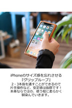 ALLレザー iPhone sシンプルケース　8色 iPhone SE3 SE第三世代 SE2 SE第二世代 11Pro MAX 11 XS XsMax XR 10 iPhone11 iphone10 iPhoneXS iPhoneX iPhone8 iphone7 6s plus アイフォン カバー ベルト グリップ 付き スタンド 栃木レザー 本革 革 名入 リッキーズ r105