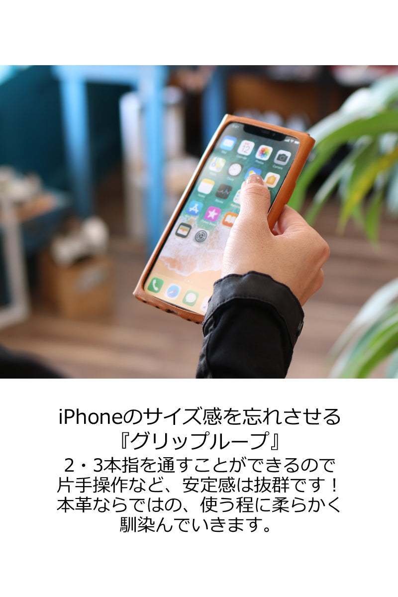 ALLレザー iPhone sシンプルケース　8色 iPhone SE3 SE第三世代 SE2 SE第二世代 11Pro MAX 11 XS XsMax XR 10 iPhone11 iphone10 iPhoneXS iPhoneX iPhone8 iphone7 6s plus アイフォン カバー ベルト グリップ 付き スタンド 栃木レザー 本革 革 名入 リッキーズ r105