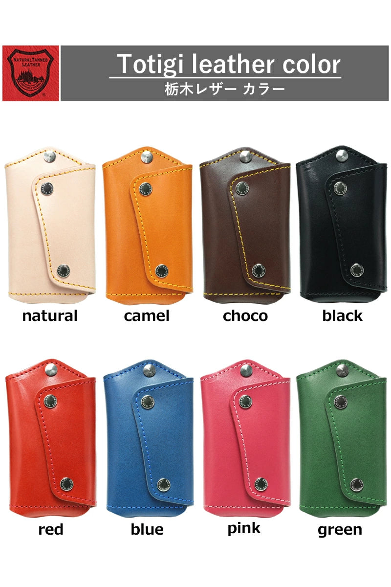 マルチキーケース タイプ3