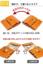 最適 二つ折り財布