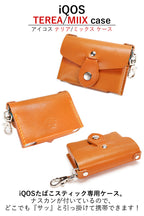 アイコス テリア / ミックスケース