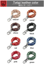 フィンガーチェーンストラップ