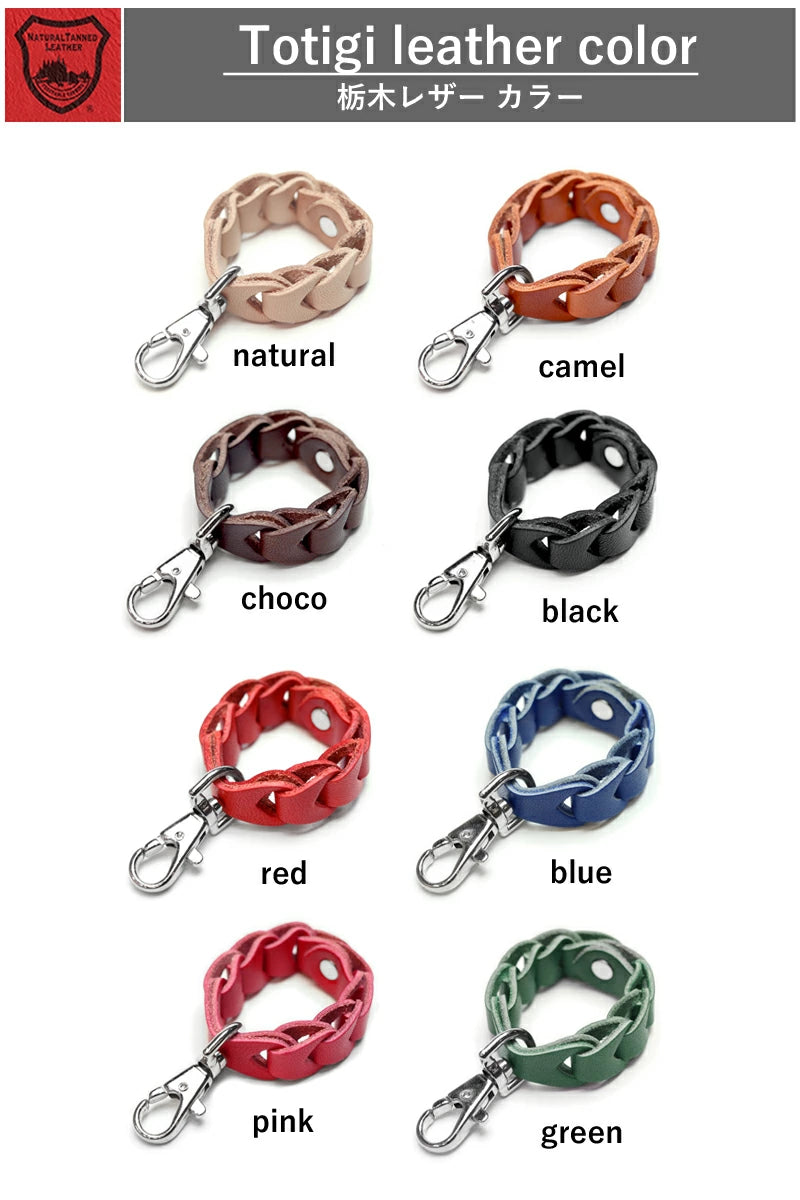 フィンガーチェーンストラップ