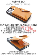 ハイブリッドSLP　14色 iPhone17 17Pro 17ProMax iPhoneAir 17e iPhone16 16e 16Pro 16Plus 16ProMax iPhone15 15Pro 15Plus 15ProMax iPhone14 14Pro 14Plus 14ProMax iPhone13 iPhone12 SE3 背面ポケット 財布 ポケット TPU 栃木レザー 本革 革 名入れ リッキーズ r189