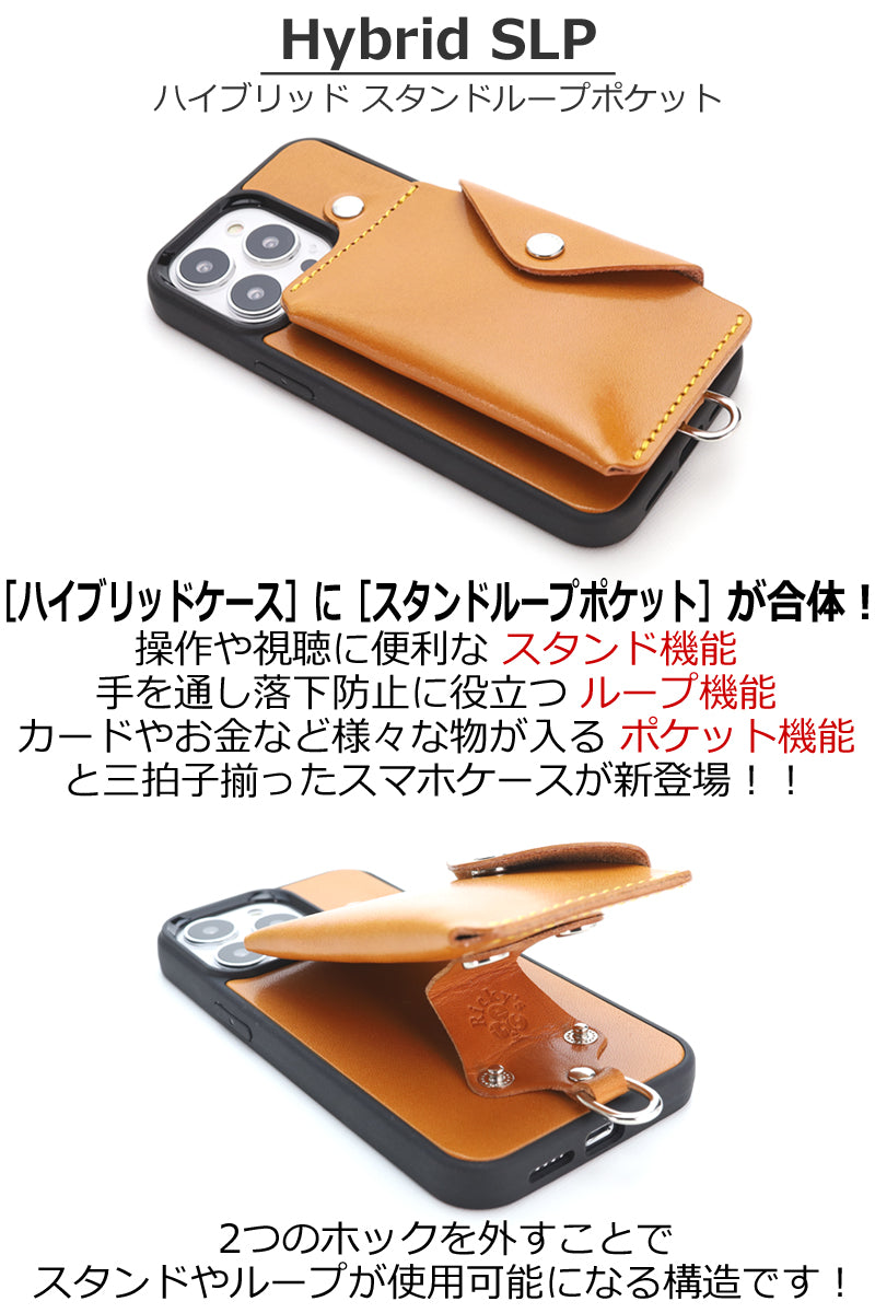 ハイブリッドSLP　14色 iPhone17 17Pro 17ProMax iPhoneAir 17e iPhone16 16e 16Pro 16Plus 16ProMax iPhone15 15Pro 15Plus 15ProMax iPhone14 14Pro 14Plus 14ProMax iPhone13 iPhone12 SE3 背面ポケット 財布 ポケット TPU 栃木レザー 本革 革 名入れ リッキーズ r189