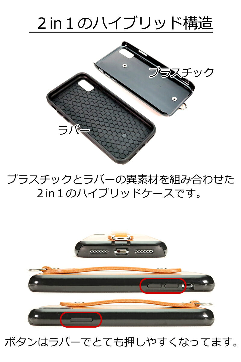 2in1シンプルグリップケース　14色 iPhone 11Pro XS MAX XR X 8 7 plus iphone11Pro ProMAX iPhoneXR iPhoneXS iPhoneXSMAX ケース カバー TPU 耐衝撃 ハイブリッド ベルト グリップ リング 付き 栃木レザー 本革 革 リッキーズ r180