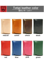 マルチキーケース タイプ2