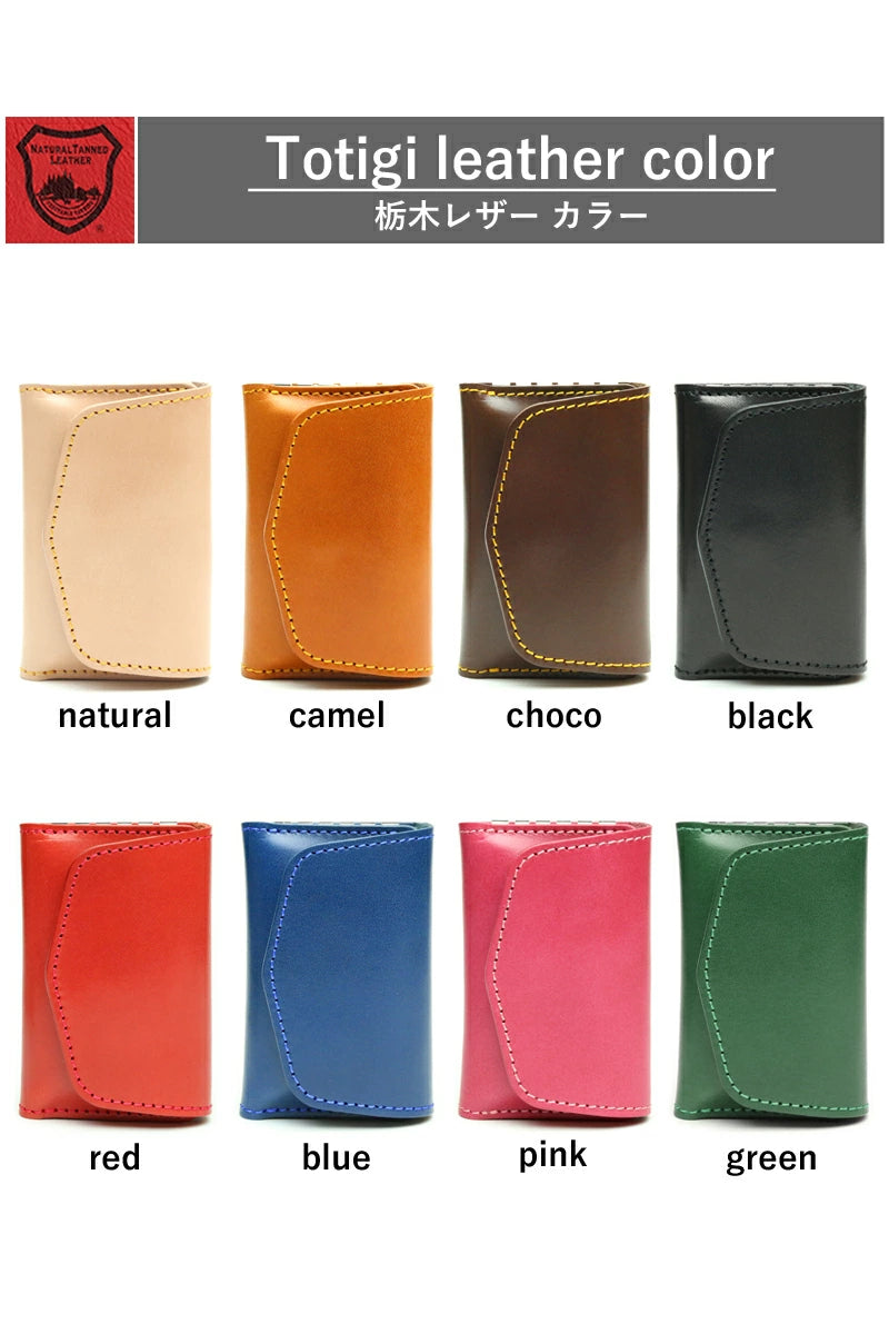 マルチキーケース タイプ2