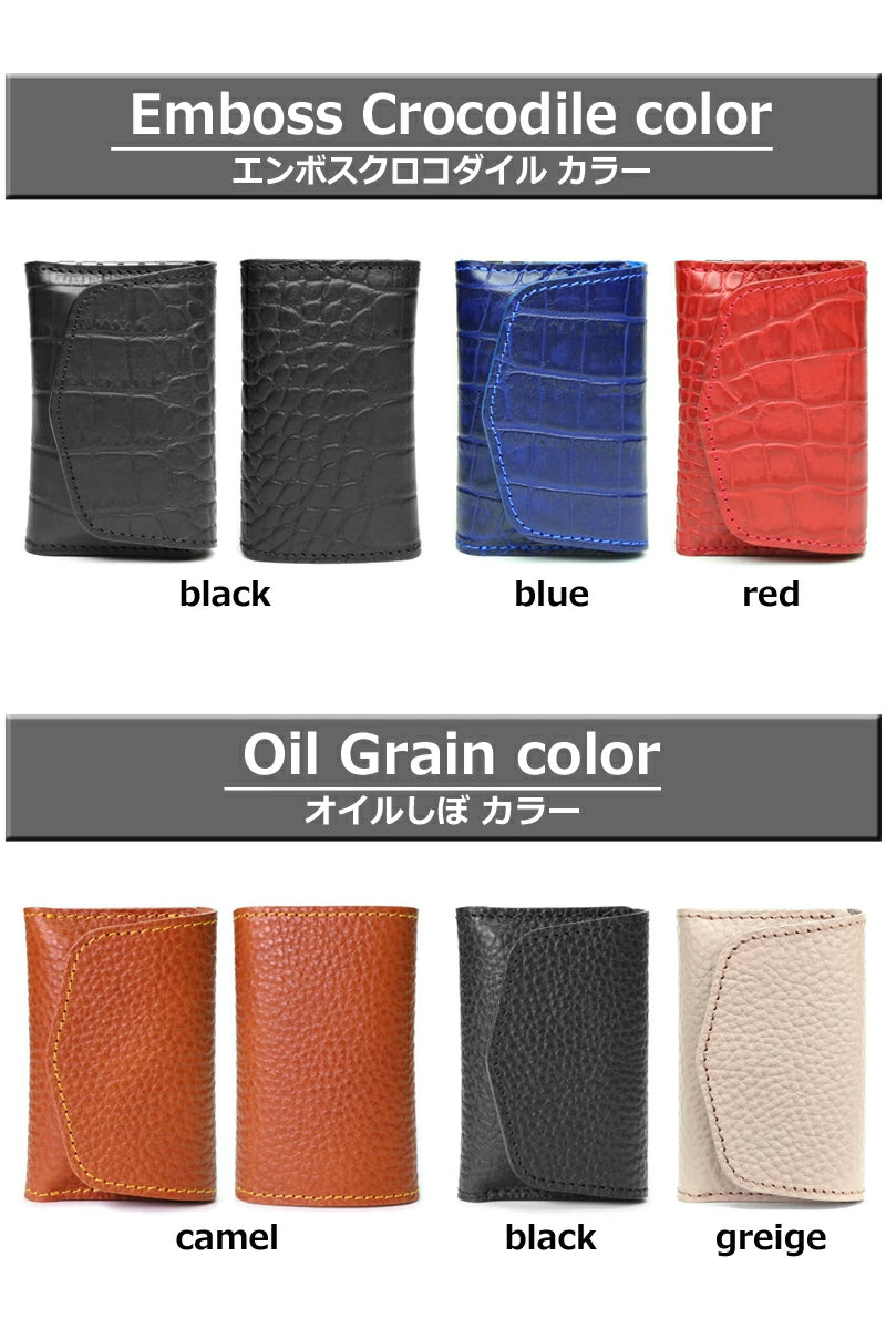 マルチキーケース タイプ2