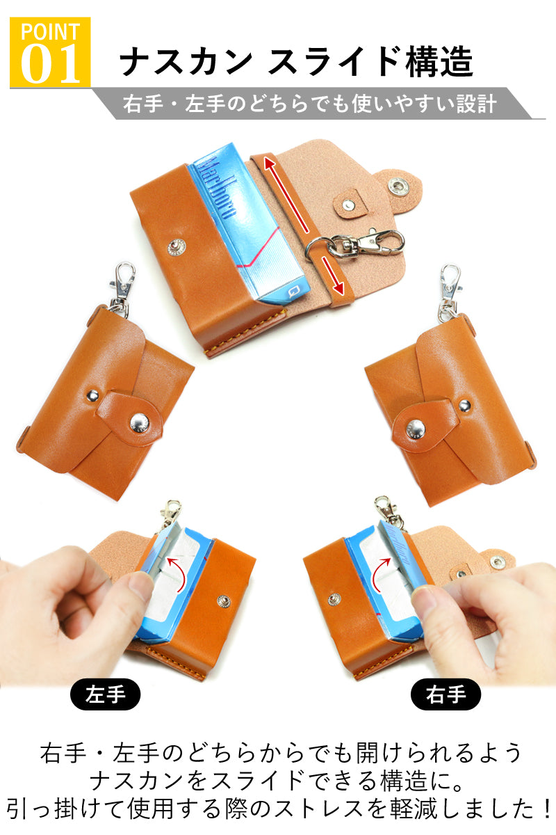 アイコス テリア / ミックスケース