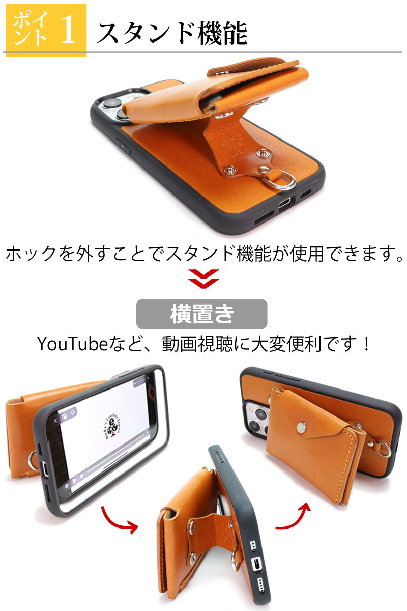 2PハイブリッドSLP　14色 iPhone17 17Pro 17ProMax iPhoneAir iPhone16 16e 16Pro 16Plus 16ProMax iPhone15 15Pro 15Plus 15ProMax iPhone14 14Pro 14Plus 14ProMax iPhone13 iPhone12 SE3 iPhone8 背面ポケット カード 財布 TPU 栃木レザー 本革 革 名入れ リッキーズ r320