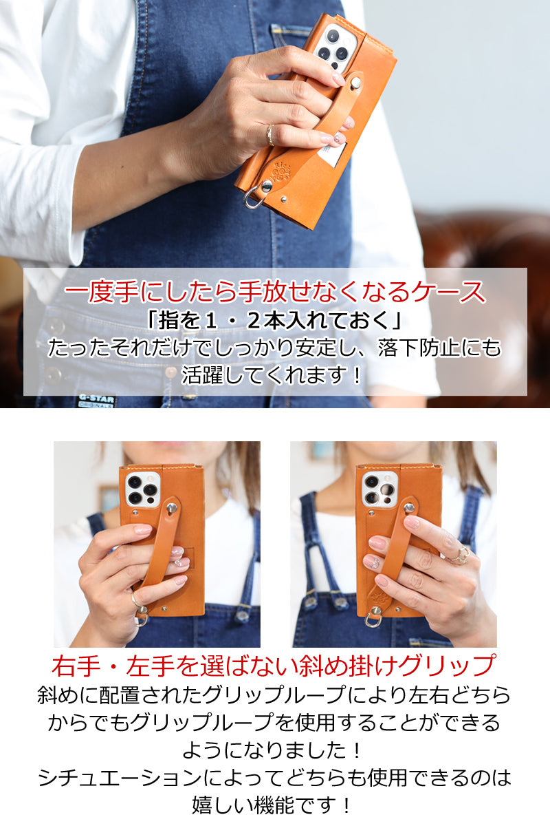 オールレザーシンプルケース　8色  iPhone16e iPhone15 15Plus 15Pro 15ProMax 15プロ マックス iPhone14 14Plus 14Pro Max  iPhone13 13Pro iPhone12 12Pro カバー ベルト付き カード入れ ポケット収納 MagSafe ワイヤレス充電 栃木レザー 本革 革 名入れ リッキーズ r185