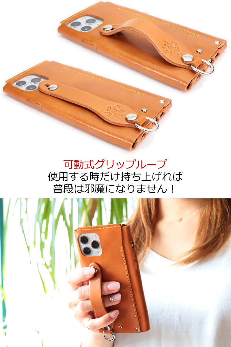 ALLレザー iPhone sシンプルケース　8色 iPhone SE3 SE第三世代 SE2 SE第二世代 11Pro MAX 11 XS XsMax XR 10 iPhone11 iphone10 iPhoneXS iPhoneX iPhone8 iphone7 6s plus アイフォン カバー ベルト グリップ 付き スタンド 栃木レザー 本革 革 名入 リッキーズ r105