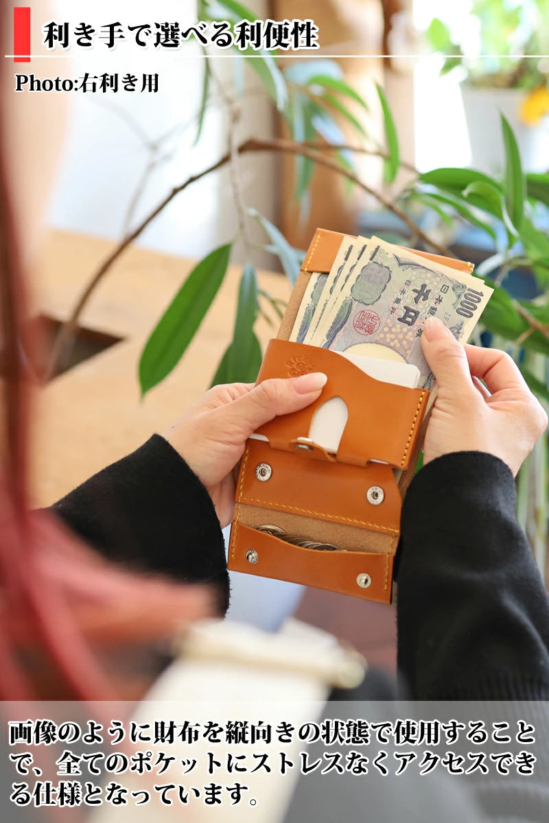 最適 二つ折り財布