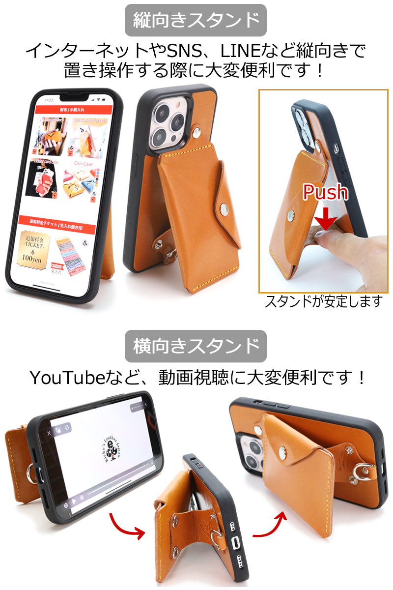 ハイブリッドSLP　14色 iPhone17 17Pro 17ProMax iPhoneAir 17e iPhone16 16e 16Pro 16Plus 16ProMax iPhone15 15Pro 15Plus 15ProMax iPhone14 14Pro 14Plus 14ProMax iPhone13 iPhone12 SE3 背面ポケット 財布 ポケット TPU 栃木レザー 本革 革 名入れ リッキーズ r189