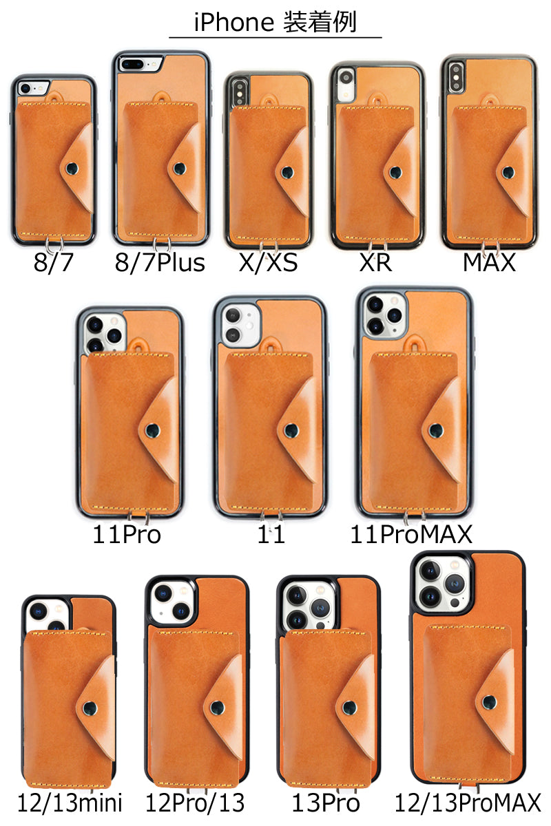 ホルダーカードケース