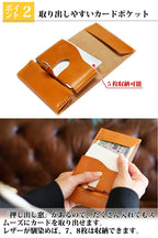 最適 二つ折り財布