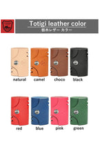 イヤホンコードケース　14色 typeC Lightning 3.5mmプラグ 有線イヤホンケース 巻き取り イヤホンホルダー イヤホンケース iPod iPhone WALKMAN audio-technica Pioneer Bose SENNHEISER SHURE JBL final JVC Anker 束ねる 経年変化 栃木レザー 本革 革 リッキーズ r235