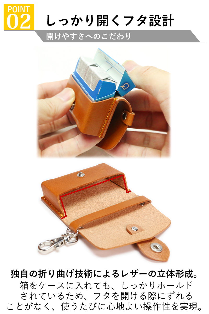 アイコス テリア / ミックスケース