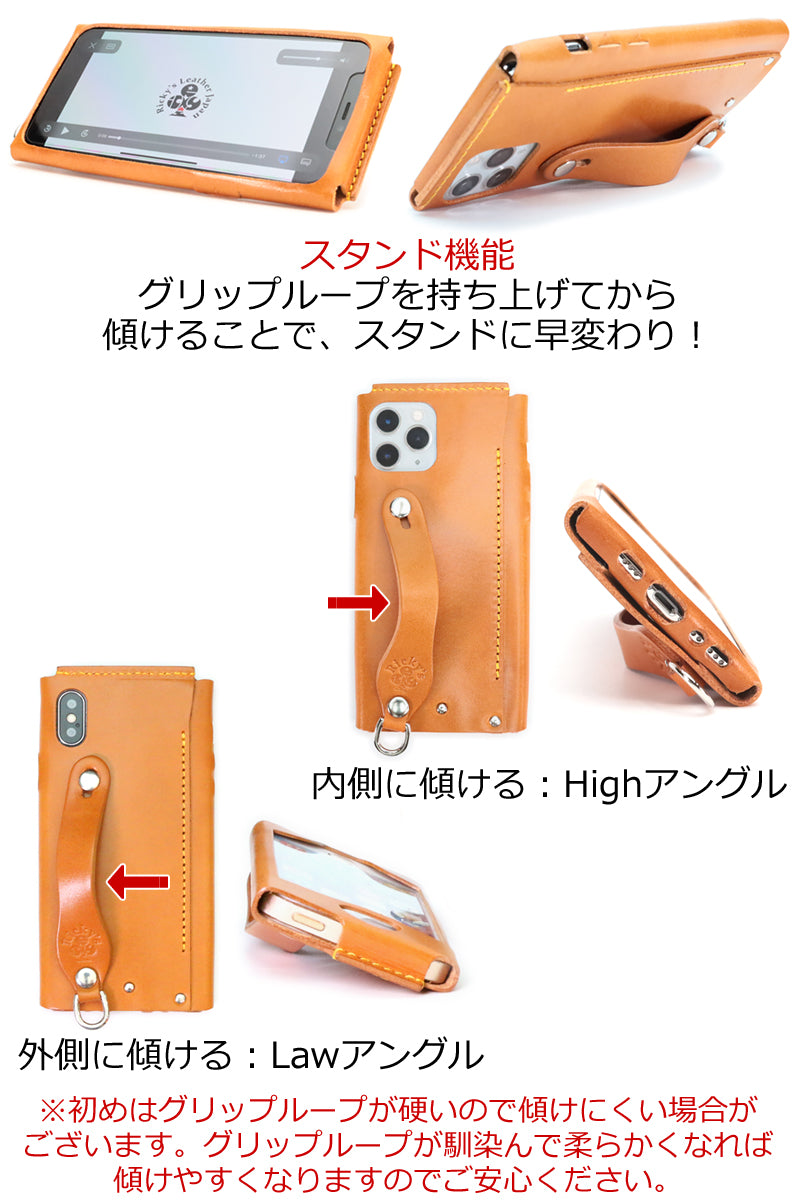 ALLレザー iPhone sシンプルケース　8色 iPhone SE3 SE第三世代 SE2 SE第二世代 11Pro MAX 11 XS XsMax XR 10 iPhone11 iphone10 iPhoneXS iPhoneX iPhone8 iphone7 6s plus アイフォン カバー ベルト グリップ 付き スタンド 栃木レザー 本革 革 名入 リッキーズ r105