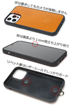 ハイブリッドケース　14色 iPhone17 17Pro 17ProMax iPhoneAir 17e iPhone16 16e 16Pro 16Plus 16ProMax iPhone15 15Pro 15Plus 15ProMax iPhone14 14Pro 14Plus 14ProMax iPhone13 13mini iPhone12 耐衝撃 ベルト付き TPU 栃木レザー 本革 革 名入れ リッキーズ r184