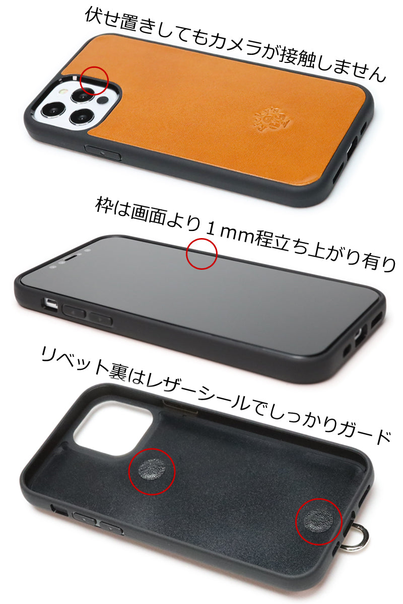 ハイブリッドケース　14色 iPhone17 17Pro 17ProMax iPhoneAir 17e iPhone16 16e 16Pro 16Plus 16ProMax iPhone15 15Pro 15Plus 15ProMax iPhone14 14Pro 14Plus 14ProMax iPhone13 13mini iPhone12 耐衝撃 ベルト付き TPU 栃木レザー 本革 革 名入れ リッキーズ r184