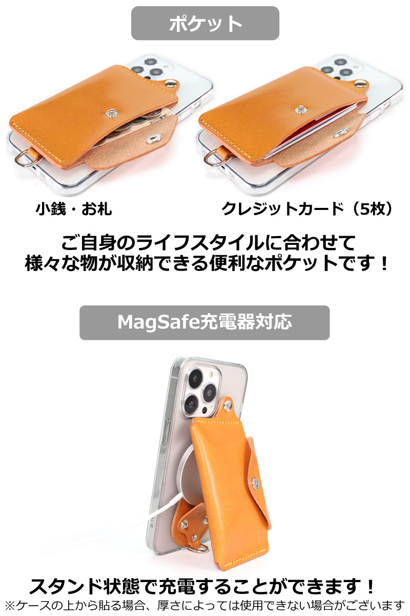 ポケットステッカー　14色 iPhone15 iPhone14 iPhone13 iPhone12 iPhone11 XS SE3 SE2 Google Pixel Xperia Galaxy AQUOS Redmi moto OPPO Zenfone カード ポケット 財布 背面ポケット 全機種 ミニ財布 スマホステッカー 落下防止 栃木レザー 革 本革 リッキーズ 名入 r259