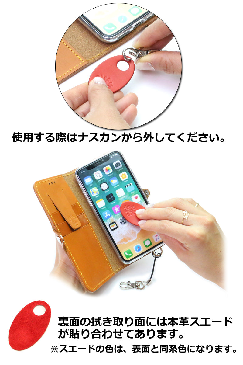クリーナーストラップ 14色 画面クリーナー スマホクリーナー 携帯