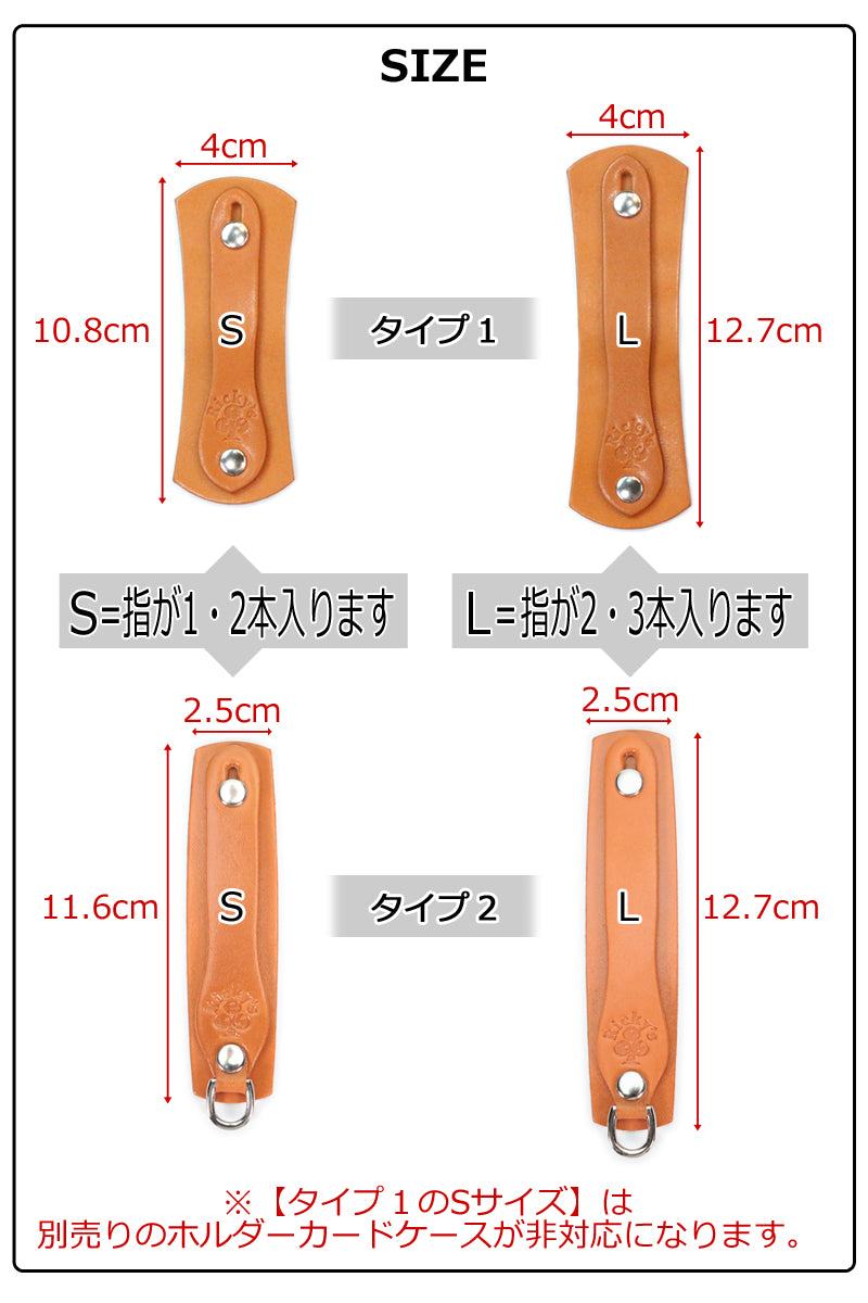 どこでもグリップステッカー　14色 iPhone17 iPhone16 iPhone15 iPhone14 iPhone13 iPhone12 SE3 Google Pixel Xperia Galaxy AQUOS Redmi moto OPPO Zenfone Android iPad kindle Surface タブレット 後付け 落下防止 バンカーリング 栃木レザー 革 本革 リッキーズ r251