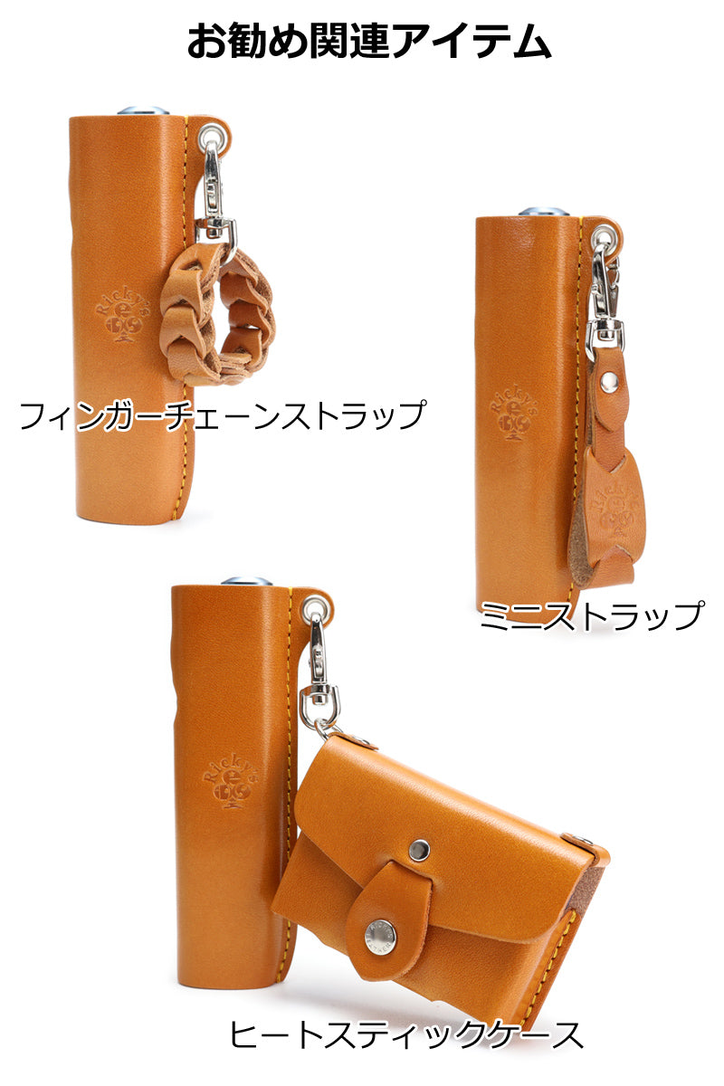 アイコス イルマiワン / イルマワン ケース