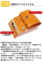 最適 二つ折り財布