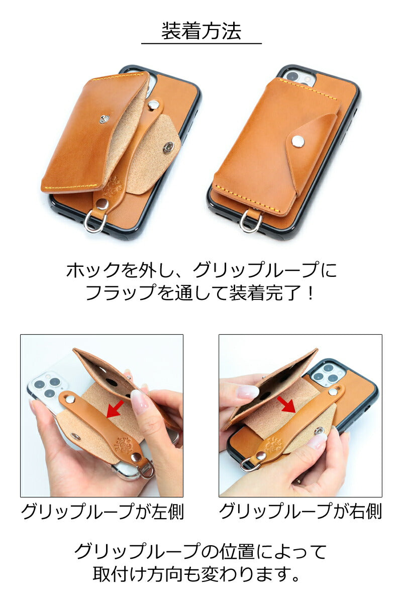 ホルダーカードケース