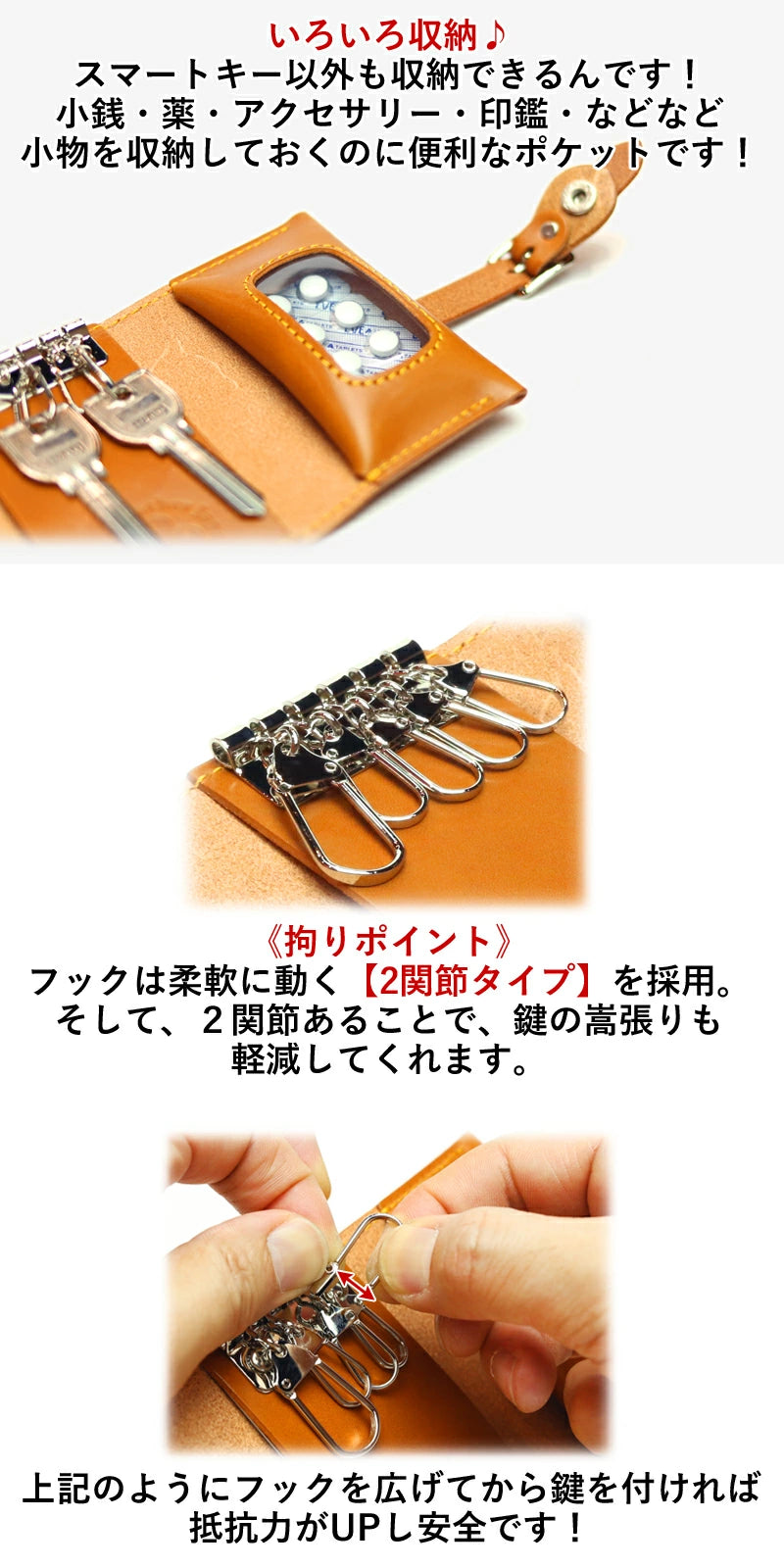 マルチキーケース タイプ1