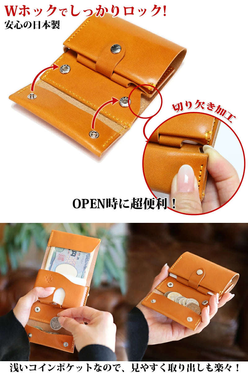 最適 二つ折り財布