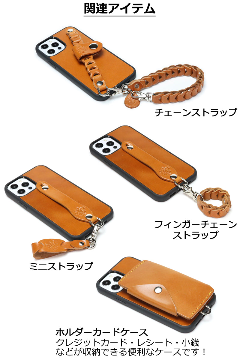 ハイブリッドケース　14色 iPhone17 17Pro 17ProMax iPhoneAir 17e iPhone16 16e 16Pro 16Plus 16ProMax iPhone15 15Pro 15Plus 15ProMax iPhone14 14Pro 14Plus 14ProMax iPhone13 13mini iPhone12 耐衝撃 ベルト付き TPU 栃木レザー 本革 革 名入れ リッキーズ r184