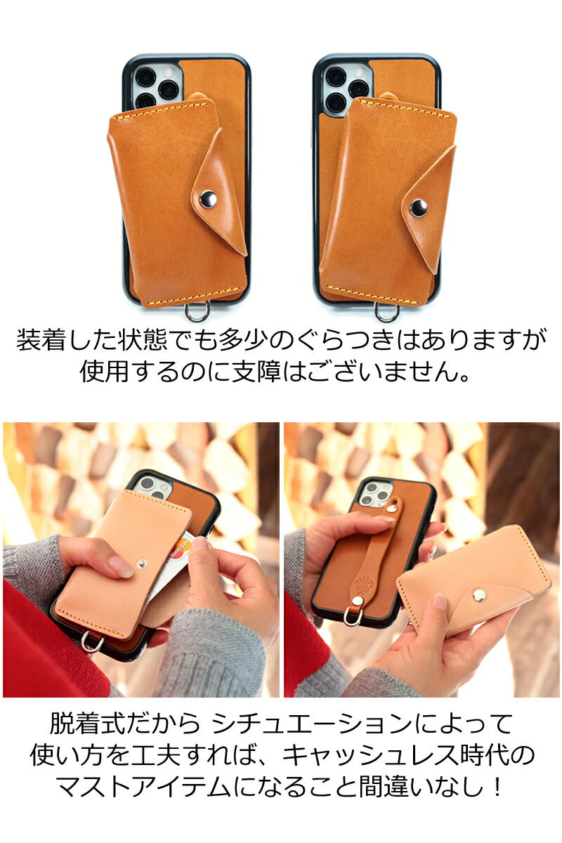 ホルダーカードケース