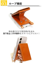 MPクリアケース&Magカード&チェーンストラップ【set販売】14色 iPhone18Pro 18ProMax iPhone17 17ProMax Air iPhone17e iPhone16 16ProMax 16Plus MagSafe スマホストラップ マグセーフ対応 メンズ レディース ミニ財布 TPU 栃木レザー 本革 革 名入れ リッキーズ r425
