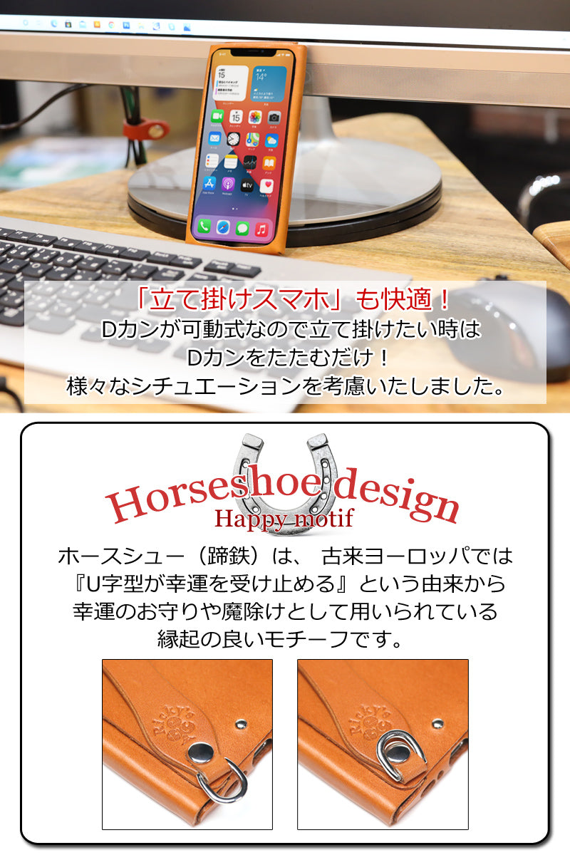 オールレザーシンプルケース　8色  iPhone16e iPhone15 15Plus 15Pro 15ProMax 15プロ マックス iPhone14 14Plus 14Pro Max  iPhone13 13Pro iPhone12 12Pro カバー ベルト付き カード入れ ポケット収納 MagSafe ワイヤレス充電 栃木レザー 本革 革 名入れ リッキーズ r185