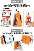 ポケットステッカー　14色 iPhone15 iPhone14 iPhone13 iPhone12 iPhone11 XS SE3 SE2 Google Pixel Xperia Galaxy AQUOS Redmi moto OPPO Zenfone カード ポケット 財布 背面ポケット 全機種 ミニ財布 スマホステッカー 落下防止 栃木レザー 革 本革 リッキーズ 名入 r259
