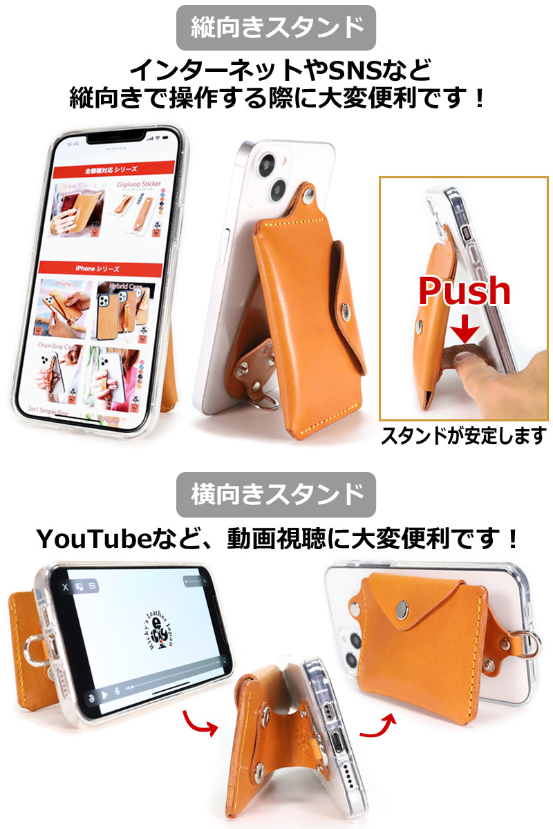 ポケットステッカー　14色 iPhone15 iPhone14 iPhone13 iPhone12 iPhone11 XS SE3 SE2 Google Pixel Xperia Galaxy AQUOS Redmi moto OPPO Zenfone カード ポケット 財布 背面ポケット 全機種 ミニ財布 スマホステッカー 落下防止 栃木レザー 革 本革 リッキーズ 名入 r259