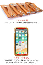 ALLレザー iPhone sシンプルケース　8色 iPhone SE3 SE第三世代 SE2 SE第二世代 11Pro MAX 11 XS XsMax XR 10 iPhone11 iphone10 iPhoneXS iPhoneX iPhone8 iphone7 6s plus アイフォン カバー ベルト グリップ 付き スタンド 栃木レザー 本革 革 名入 リッキーズ r105