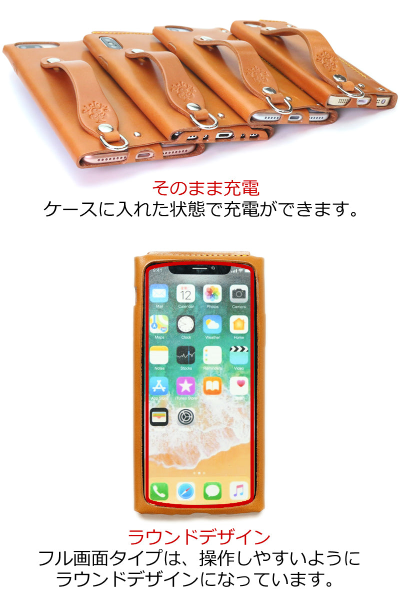 ALLレザー iPhone sシンプルケース　8色 iPhone SE3 SE第三世代 SE2 SE第二世代 11Pro MAX 11 XS XsMax XR 10 iPhone11 iphone10 iPhoneXS iPhoneX iPhone8 iphone7 6s plus アイフォン カバー ベルト グリップ 付き スタンド 栃木レザー 本革 革 名入 リッキーズ r105