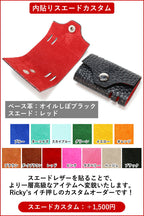 イヤホンコードケース　14色 typeC Lightning 3.5mmプラグ 有線イヤホンケース 巻き取り イヤホンホルダー イヤホンケース iPod iPhone WALKMAN audio-technica Pioneer Bose SENNHEISER SHURE JBL final JVC Anker 束ねる 経年変化 栃木レザー 本革 革 リッキーズ r235