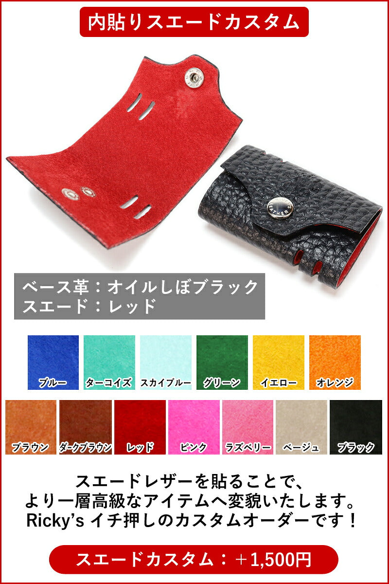 イヤホンコードケース　14色 typeC Lightning 3.5mmプラグ 有線イヤホンケース 巻き取り イヤホンホルダー イヤホンケース iPod iPhone WALKMAN audio-technica Pioneer Bose SENNHEISER SHURE JBL final JVC Anker 束ねる 経年変化 栃木レザー 本革 革 リッキーズ r235