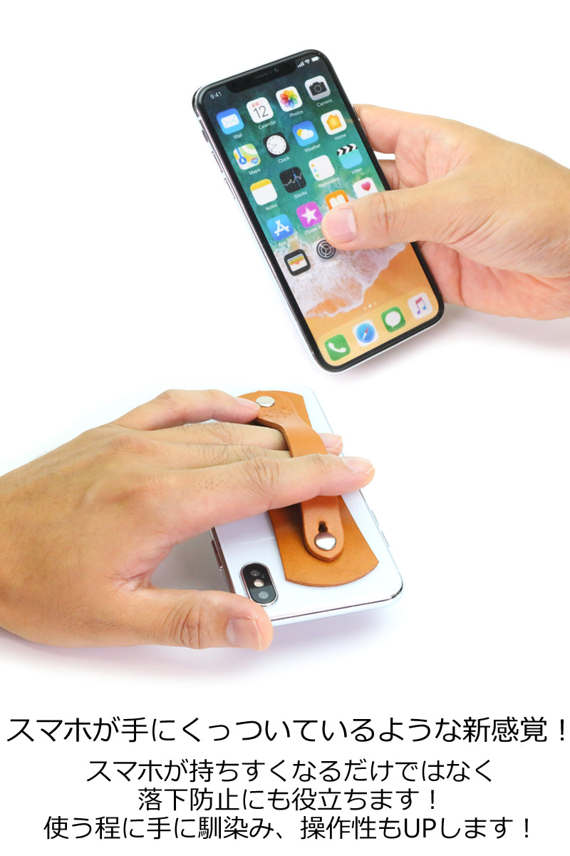 どこでもグリップステッカー　14色 iPhone17 iPhone16 iPhone15 iPhone14 iPhone13 iPhone12 SE3 Google Pixel Xperia Galaxy AQUOS Redmi moto OPPO Zenfone Android iPad kindle Surface タブレット 後付け 落下防止 バンカーリング 栃木レザー 革 本革 リッキーズ r251